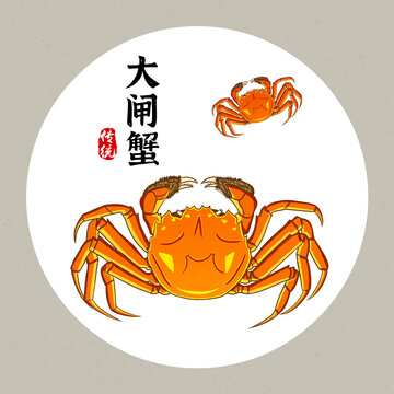 大闸蟹插画