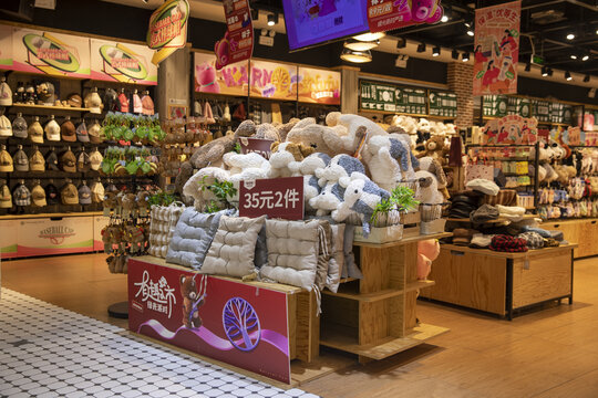 玩具饰品店