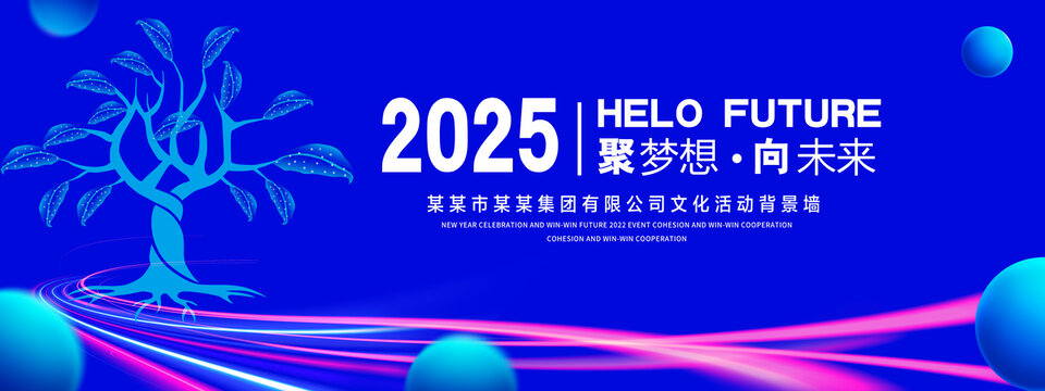 2025年科技背景