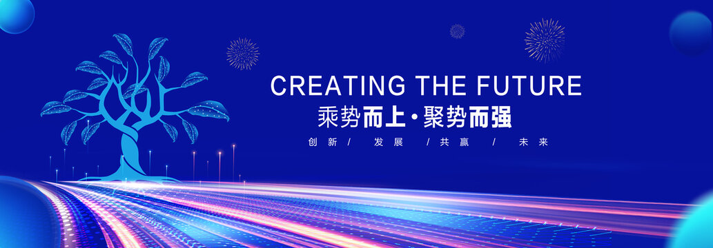 科技树主视觉KV