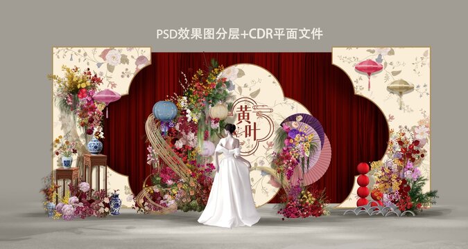 新中式小众婚礼