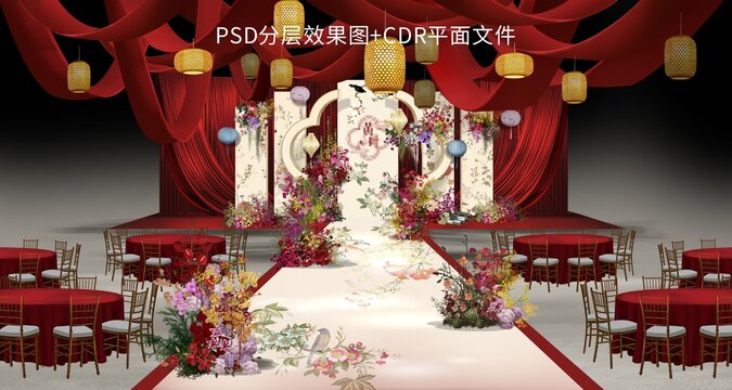 新中式婚礼