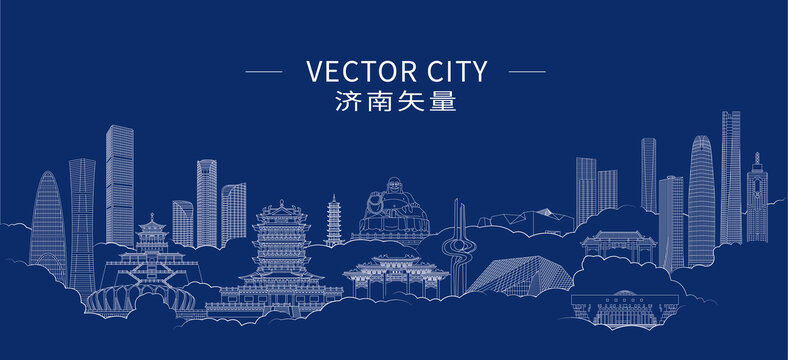 济南城市建筑矢量