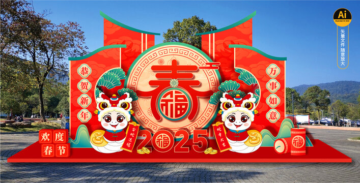 2025蛇年美陈