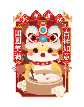 新年蛇年形象矢量插画
