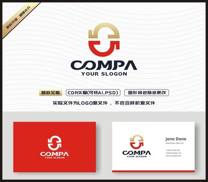 S字母LOGO设计
