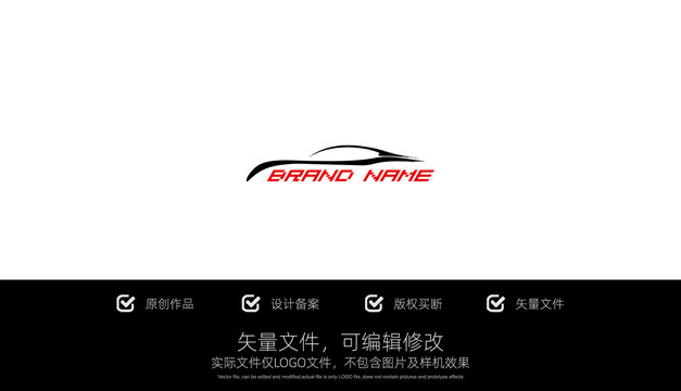 LOGO标志汽车类商标设计