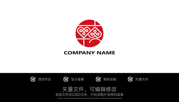 LOGO标志汉字平安商标设计