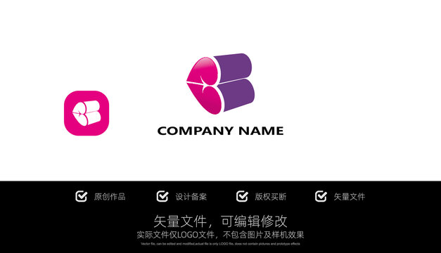 LOGO标志爱心宝箱情趣商标设计