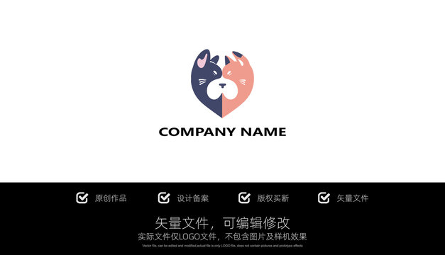 LOGO标志宠物猫狗爱心商标设计