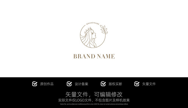 LOGO标志女神美业商标设计