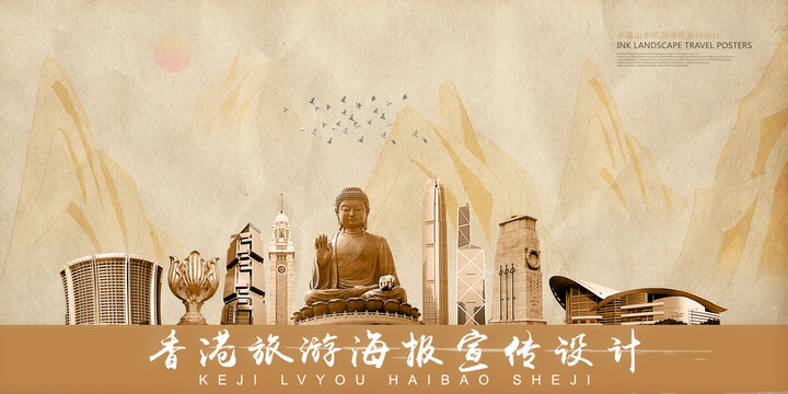 香港