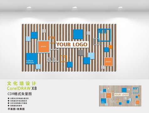 企业文化墙设计