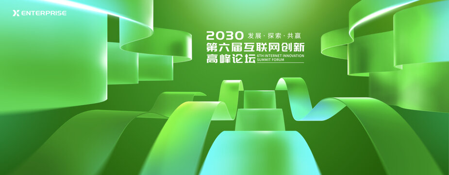 绿色科技KV主视觉