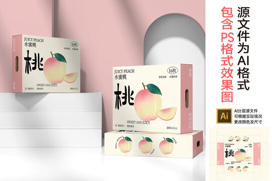 水蜜桃包装
