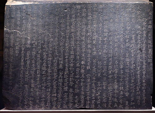 王逆修墓志