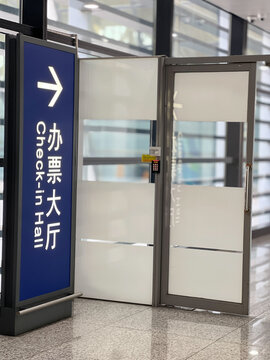 候机厅