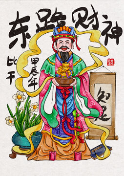 东路财神比干