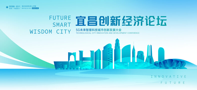 宜昌会议背景