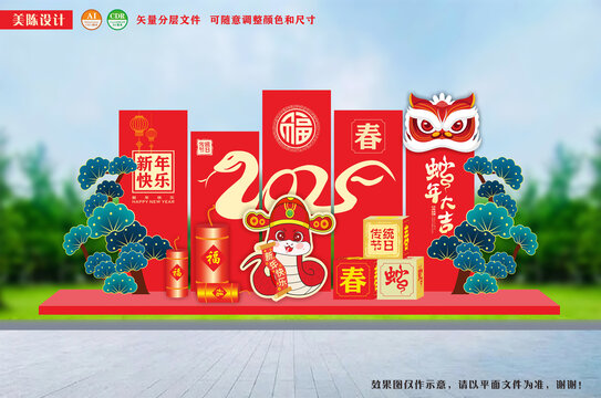 蛇年小品雕塑立体造型美陈
