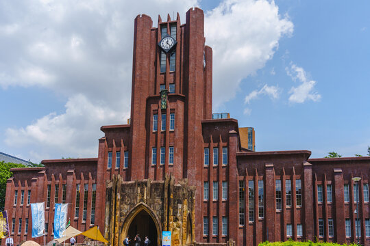 东京大学校园