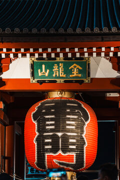 浅草寺夜景