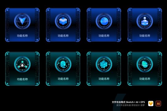 科技感后台管理系统模块化首页3D立体图标