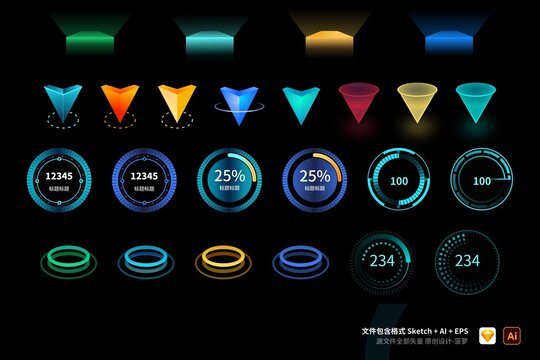 光感大数据可视化大屏底座仪表盘UI组件