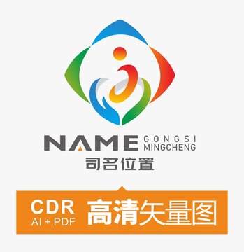 彩色呵护关爱LOGO标志矢量图