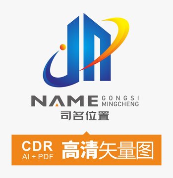 科技建筑蓝色LOGO标志矢量图