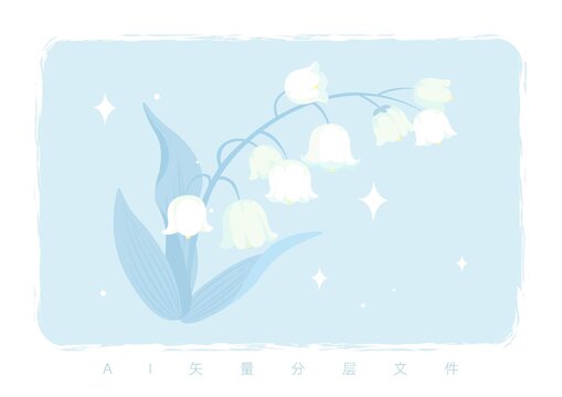 手绘铃兰花可爱卡通花朵图案系列
