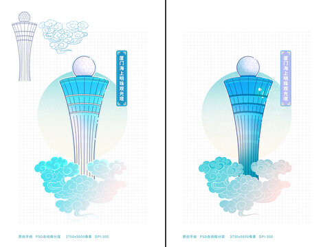 厦门海上明珠观光塔