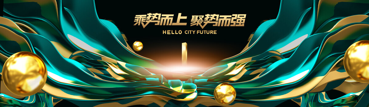 高端蓝金发布会主视觉背景