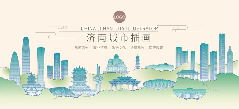 济南