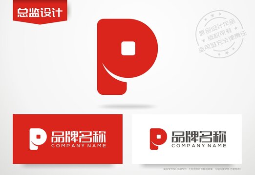 字母P设计logo铜钱标志