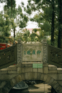 小桥流水