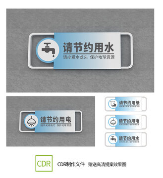 温馨提示牌