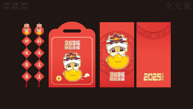 2025福袋红包挂饰