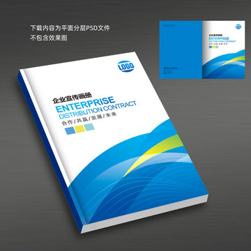 科技封面