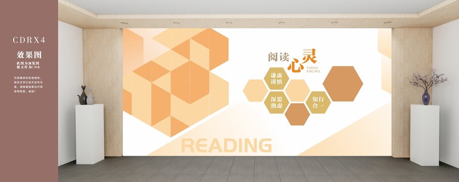 职工书屋