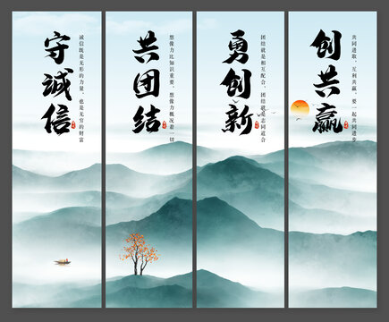 企业标语