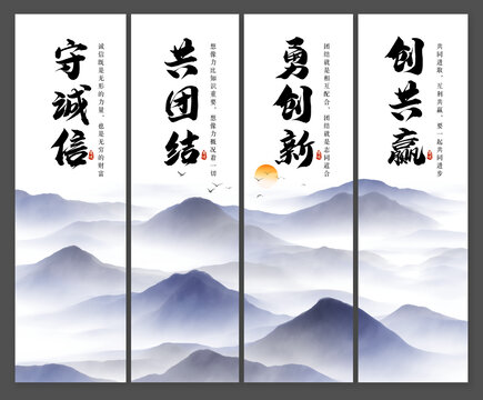 企业标语
