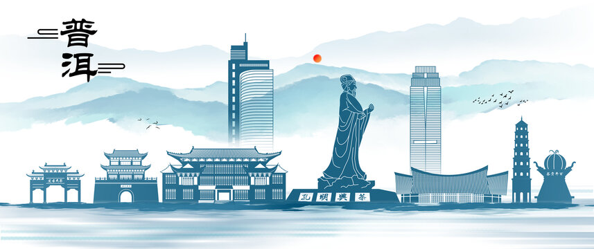 普洱