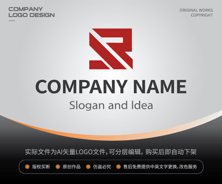 AR字母LOGO