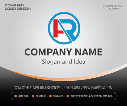 AR字母LOGO