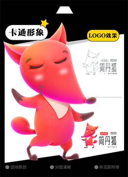 狐狸卡通