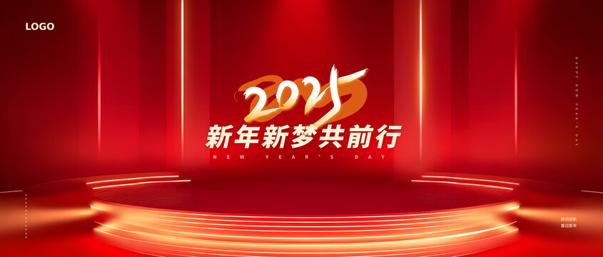2025年年会主视觉红色高级背景设计模板
