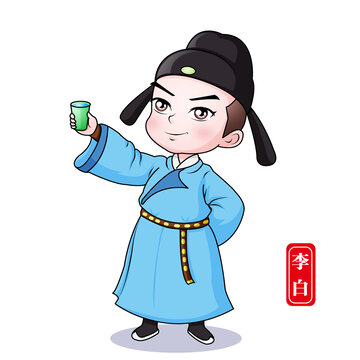 青年李白卡通