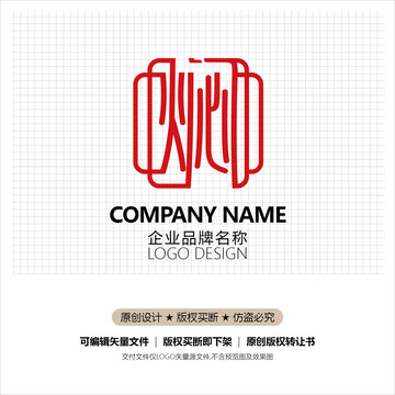 焖锅标志