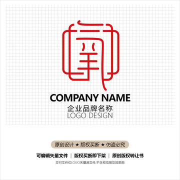 氧字标志